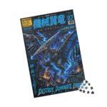 Rompecabezas Mecha Pterodactyl | Arte Kaiju Manga | 110-1014 piezas